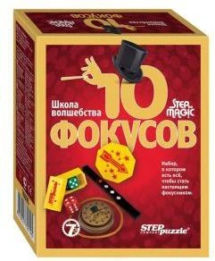 Набор фокусов 10 красный 76078 штр.:  4602827760783