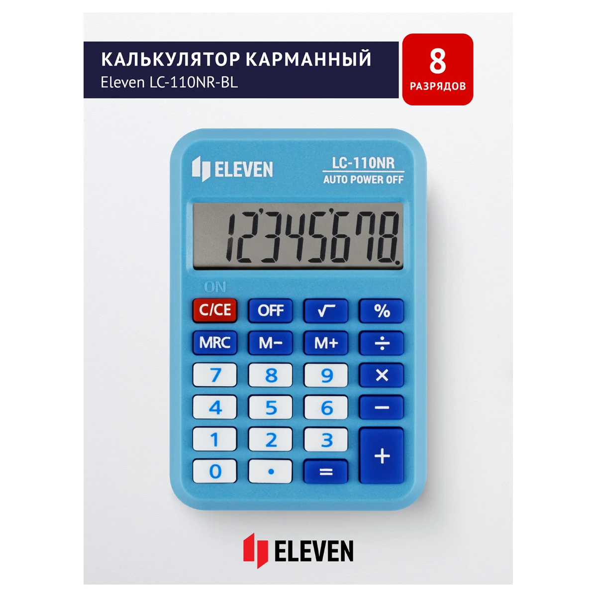 Калькулятор карманный Eleven LC-110NR-BL, 8 разрядов, питание от батарейки, Калькулятор карманный Eleven LC-110NR-BL, 8 разрядов, питание от батарейки,