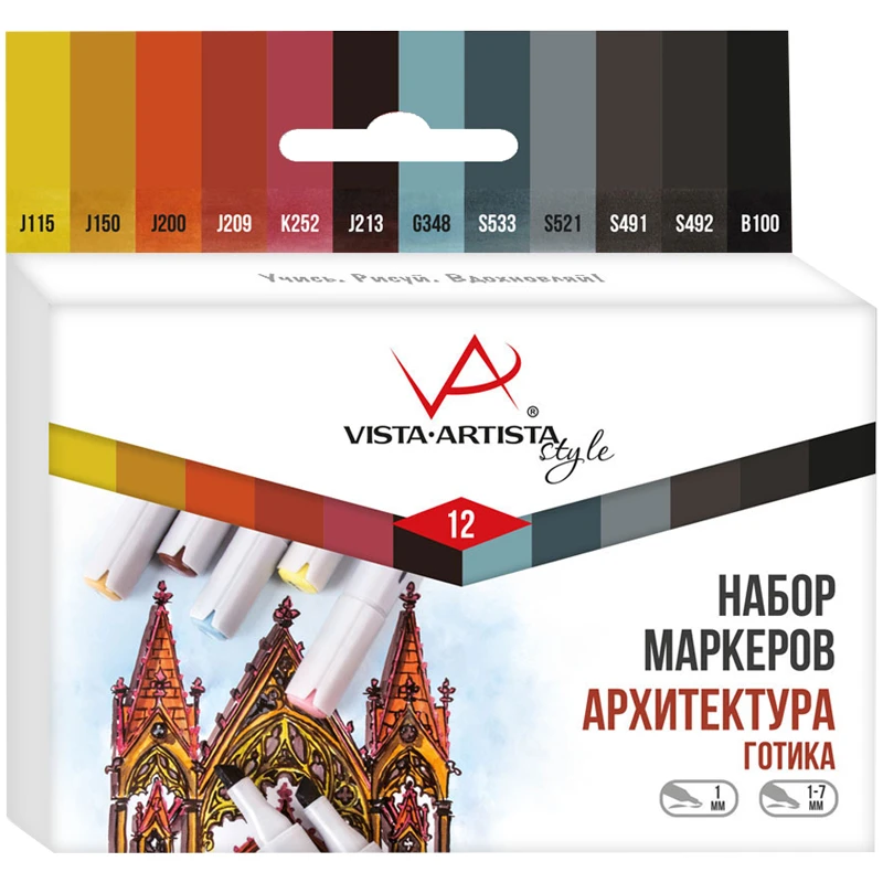 Набор маркеров для творчества Vista-Artista "Style" 12цв., Набор маркеров для творчества Vista-Artista "Style" 12цв.,