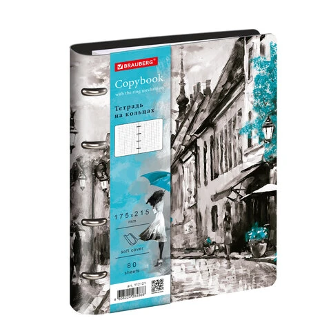 Тетрадь на кольцах А5 (180х220 мм), 80 л., под кожу, BRAUBERG VISTA, Тетрадь на кольцах А5 (180х220 мм), 80 л., под кожу, BRAUBERG VISTA,