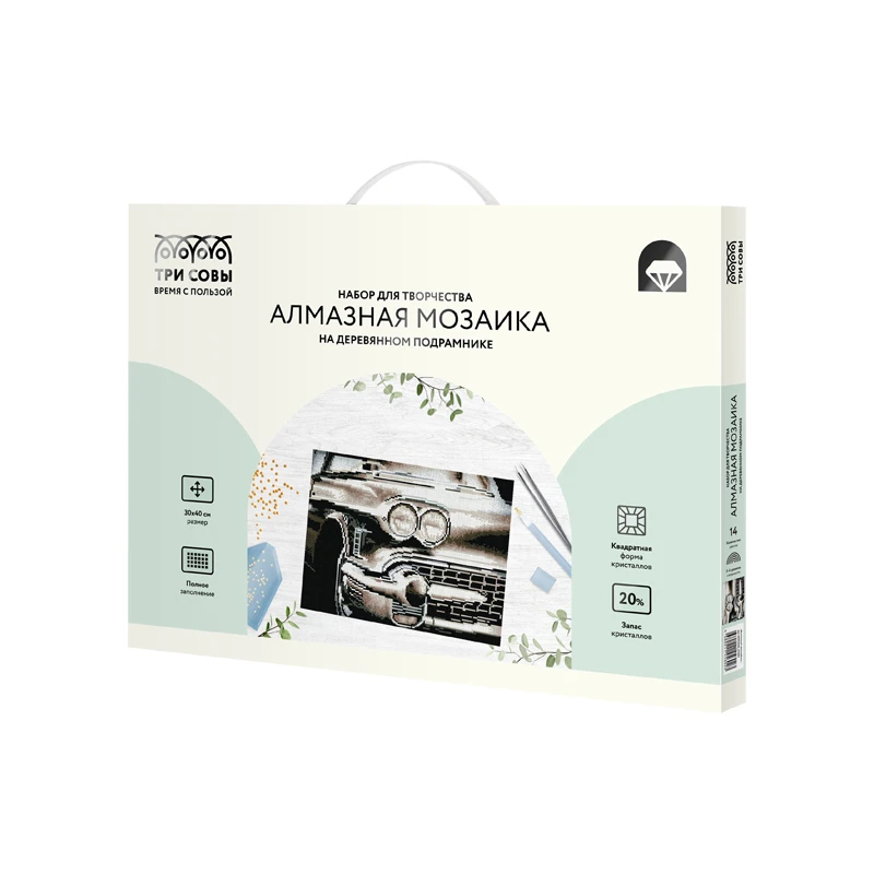 Алмазная мозаика ТРИ СОВЫ "Винтажный автомобиль", 30*40см, холст на Алмазная мозаика ТРИ СОВЫ "Винтажный автомобиль", 30*40см, холст на