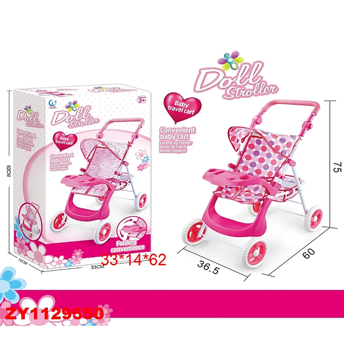 Коляска для кукол мет., 33х14х62, кор.