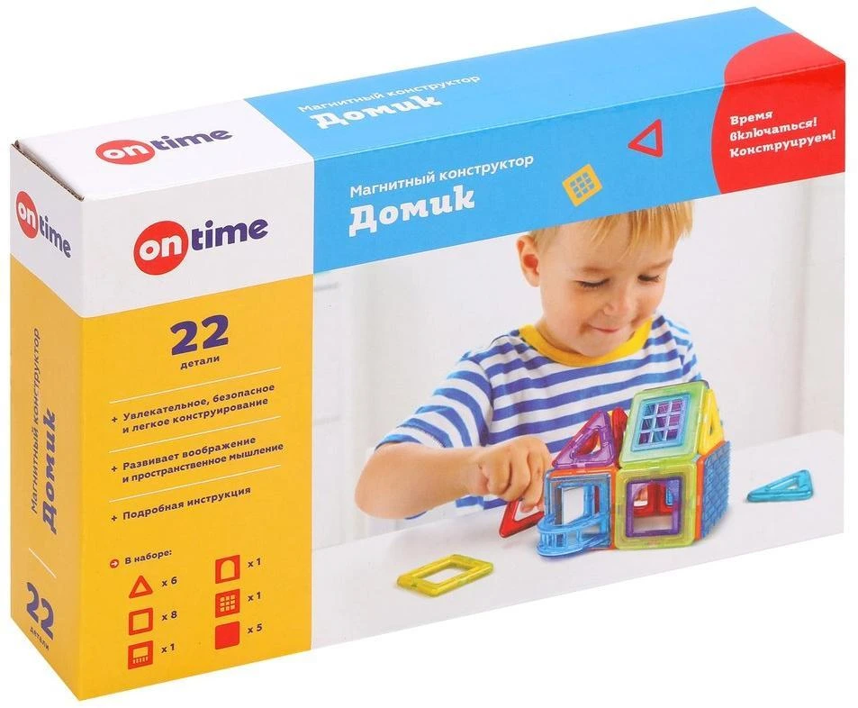 Конструктор магнитный, 22 детали. 45005 Конструктор магнитный, 22 детали. 45005