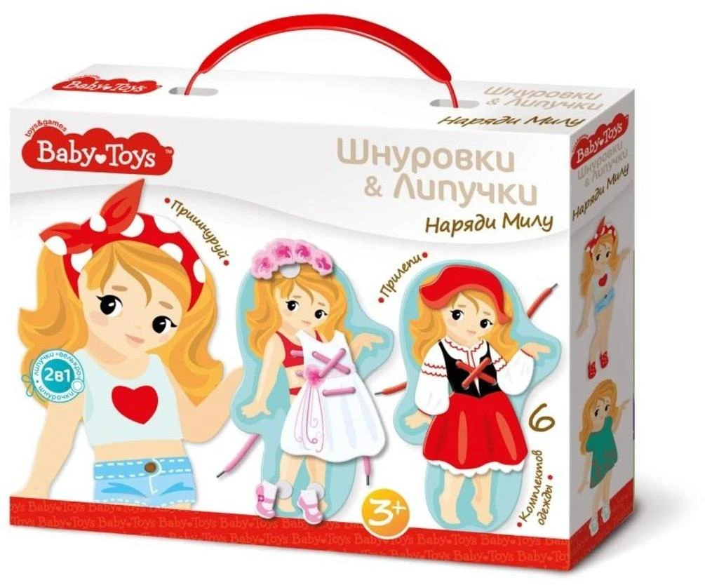 Игра-шнуровка с липучками Наряди Милу Игра-шнуровка с липучками Наряди Милу