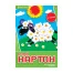 НАБОР БЕЛОГО КАРТОНА А4, 8Л. "ХОББИ ТАЙМ" 2 ВИДА