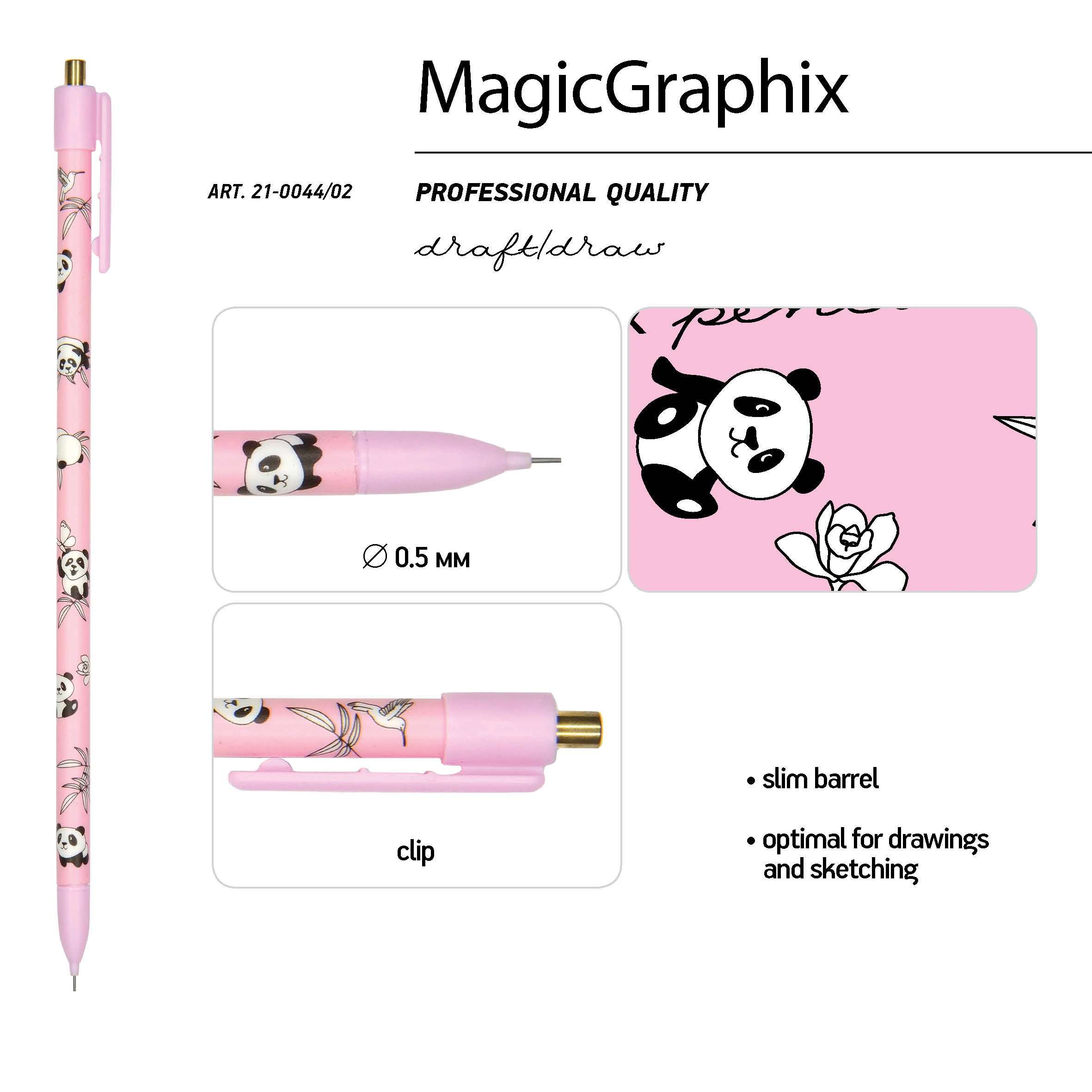 КАРАНДАШ МЕХАНИЧЕСКИЙ "MagicGraphix. Панда" 0.5 ММ КАРАНДАШ МЕХАНИЧЕСКИЙ "MagicGraphix. Панда" 0.5 ММ