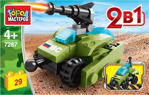 Конструктор самоходная пушка 2в1, 29 дет. Город мастеров Конструктор самоходная пушка 2в1, 29 дет. Город мастеров