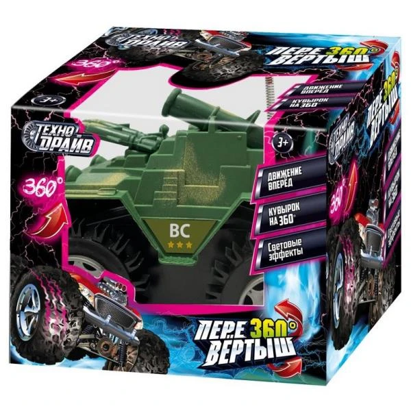 Машина-перевертыш на батарейках, коробка.11*8,5*8,3см. ТЕХНОДРАЙВ