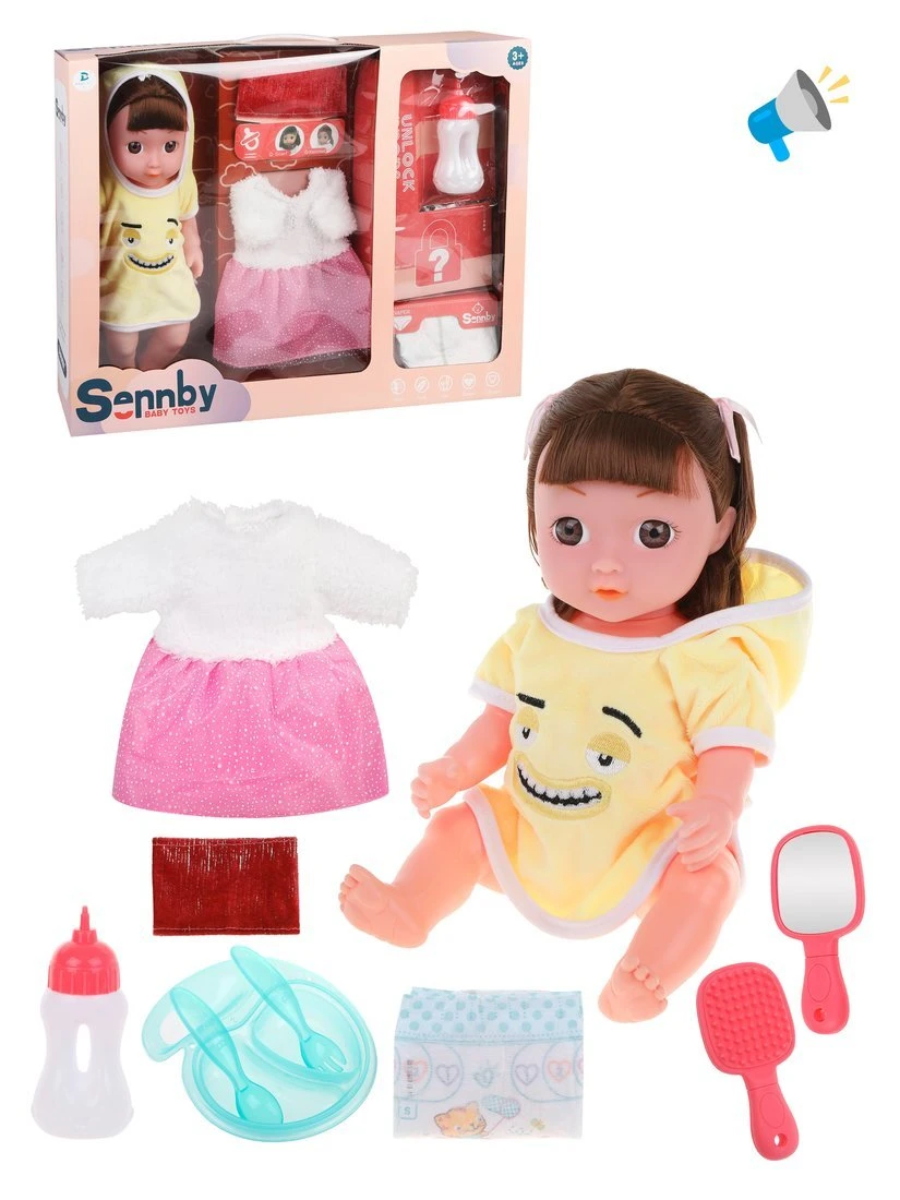 Игровой набор "Мой малыш", в ассортименте