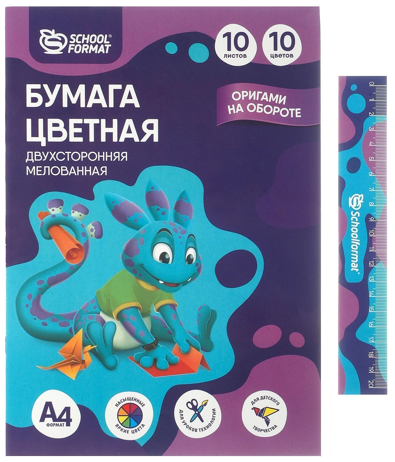 Бумага цветная 2-сторонняя Schoolformat мелов. 10 л. 10 цв. 60 г/м2 на скрепке
