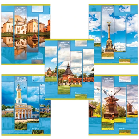 Тетрадь А5, 96 л., BRAUBERG, клетка, обложка картон, ГОРОДА РОССИИ, 403063 Тетрадь А5, 96 л., BRAUBERG, клетка, обложка картон, ГОРОДА РОССИИ, 403063