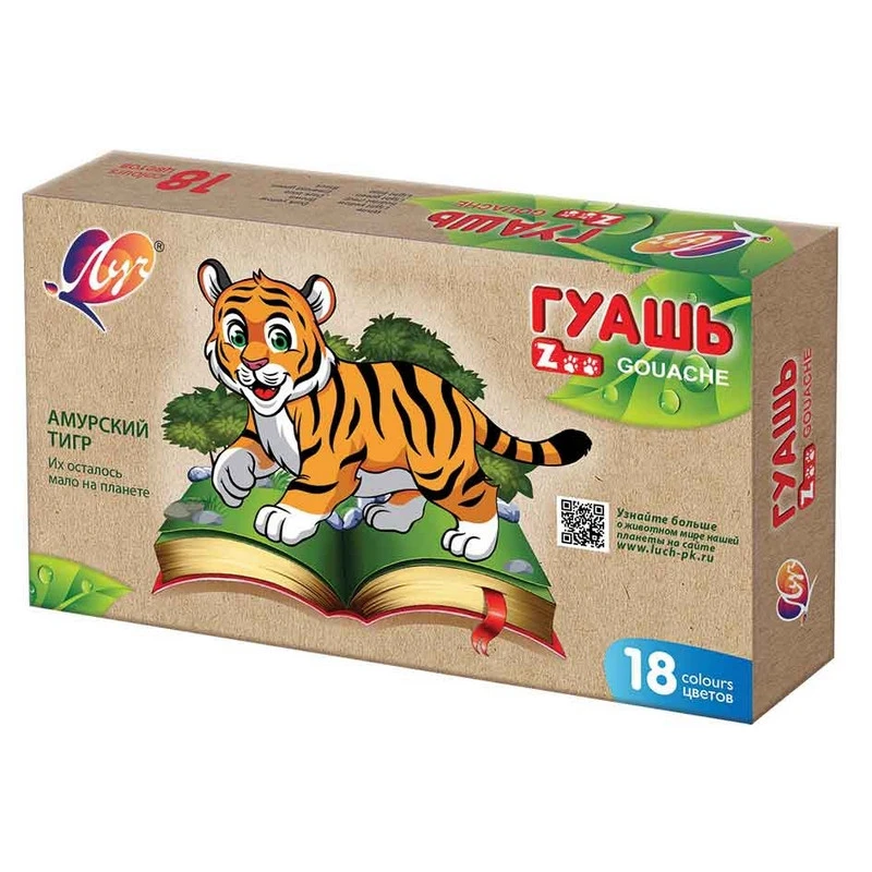 Гуашь Луч ZOO 18 цветов (15 мл) блок-тара, 29С 1708-08