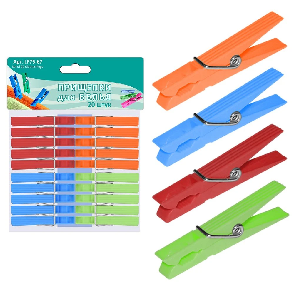 Прищепки для белья пл **(20 шт):  75.67