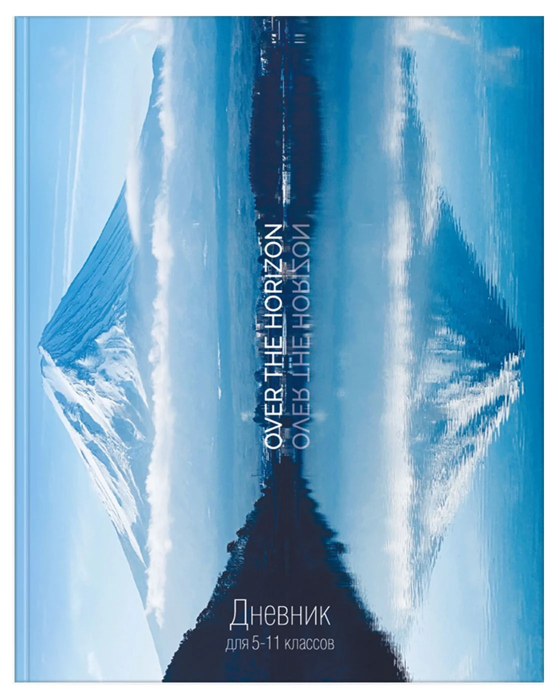 Дневник ст.кл. инт. обл. Schoolformat ОТРАЖЕНИЕ ПРИРОДЫ мат.лам., выб.лак