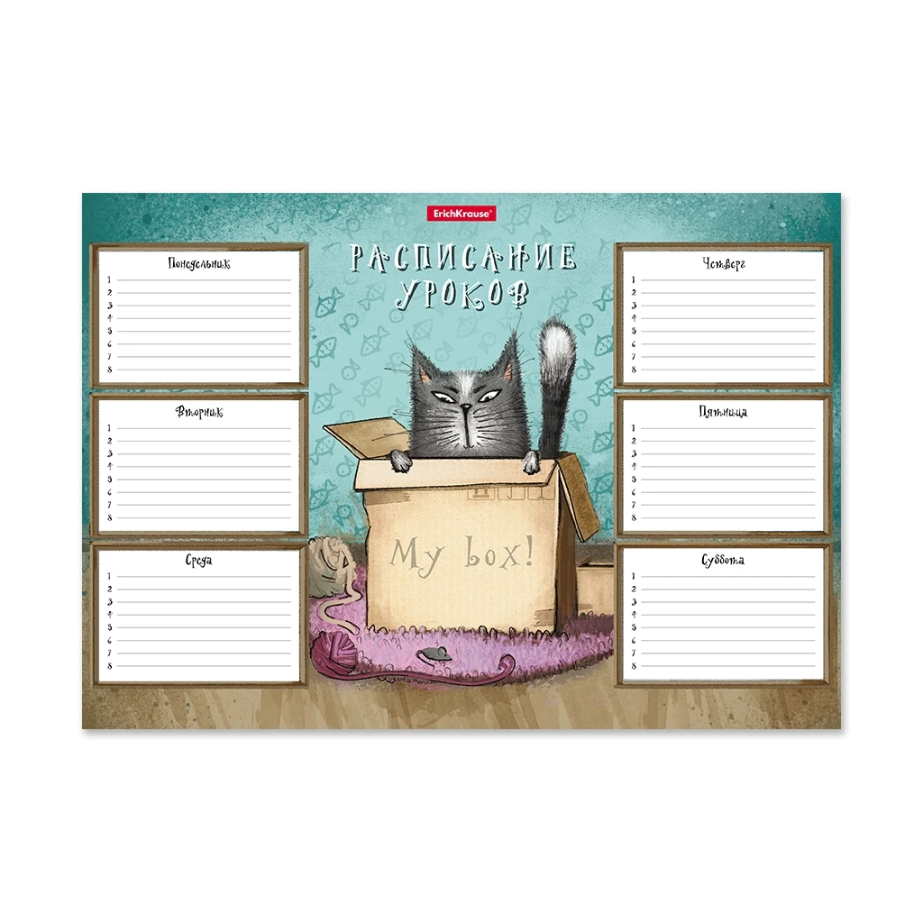 Расписание уроков Erich Krause Cat & Box, А4 Расписание уроков Erich Krause Cat & Box, А4