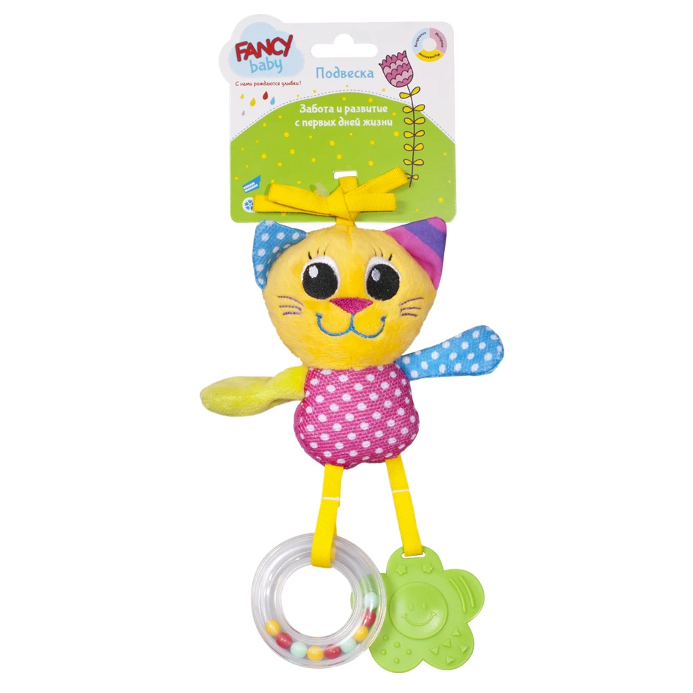 Игрушка развивающая "Подвеска Котёнок" Игрушка развивающая "Подвеска Котёнок"