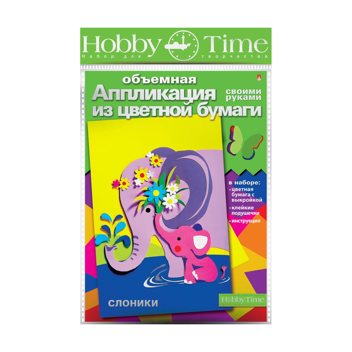 НАБОР ДЛЯ АППЛИКАЦИЙ "СЛОНИКИ" НАБОР ДЛЯ АППЛИКАЦИЙ "СЛОНИКИ"