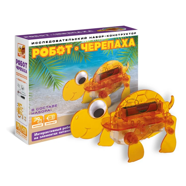 Конструктор Робот-черепаха Конструктор Робот-черепаха
