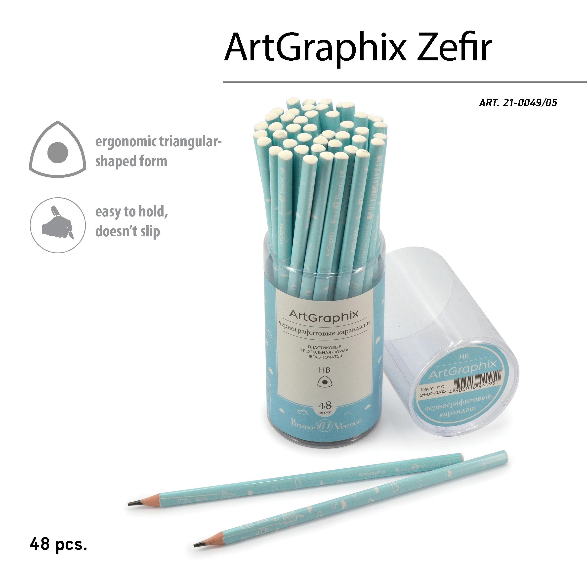 КАРАНДАШ ЧЕРНОГРАФИТОВЫЙ "ArtGraphix. Zefir. Облачка" НВ (пластиковый КАРАНДАШ ЧЕРНОГРАФИТОВЫЙ "ArtGraphix. Zefir. Облачка" НВ (пластиковый