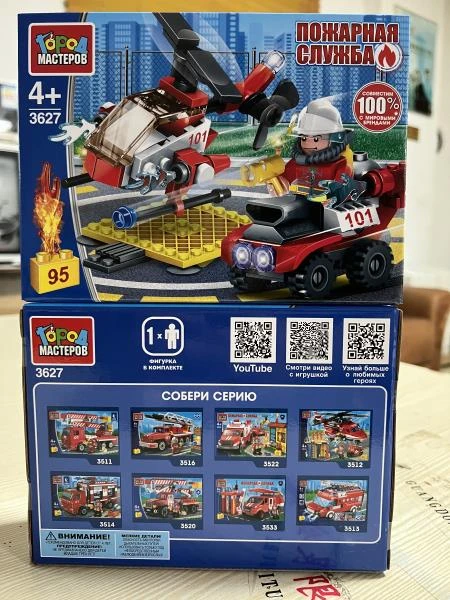 Конструктор ПОЖАРНАЯ команда, 95 дет. Город мастеров Конструктор ПОЖАРНАЯ команда, 95 дет. Город мастеров