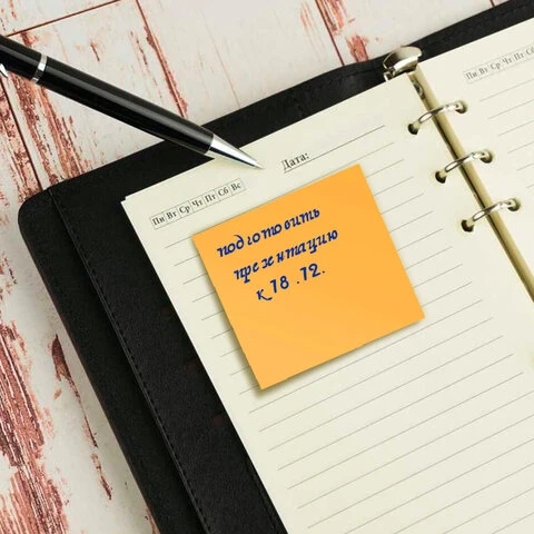 Блок самоклеящийся (стикеры) BRAUBERG НЕОНОВЫЙ 76х76 мм, 90 листов, оранжевый, Блок самоклеящийся (стикеры) BRAUBERG НЕОНОВЫЙ 76х76 мм, 90 листов, оранжевый,