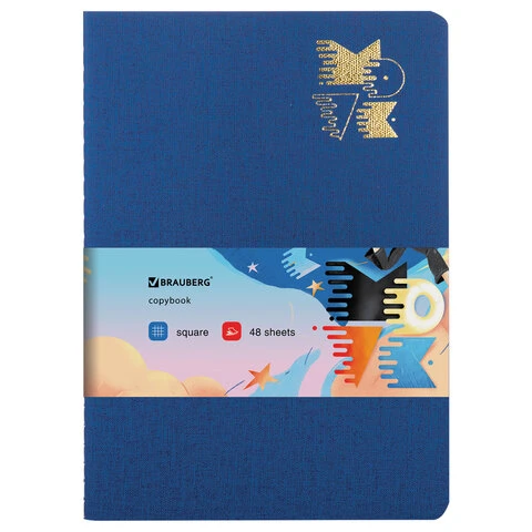 Тетрадь 48 л. в клетку обложка кожзам под рогожку, сшивка, A5 (147х210мм),