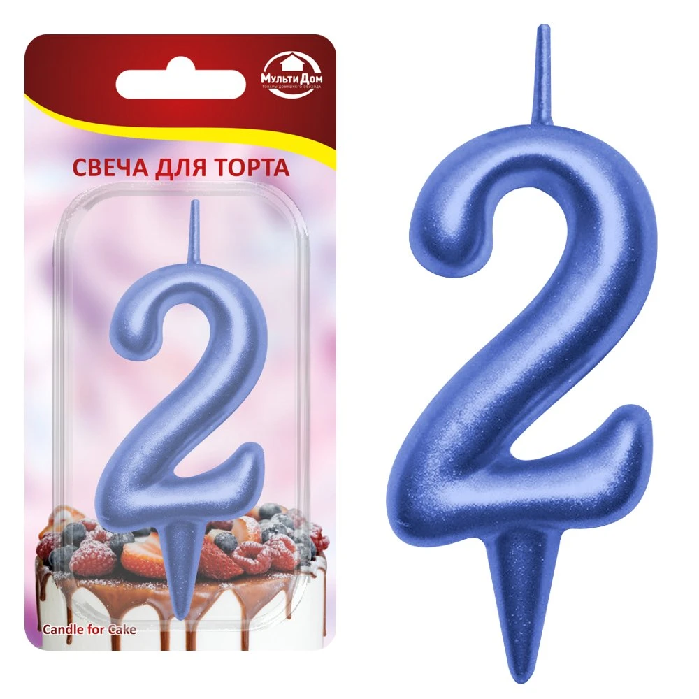 Свеча для торта "Овал" цифра 2 (синий) 8х4х1,2 см. Свеча для торта "Овал" цифра 2 (синий) 8х4х1,2 см.