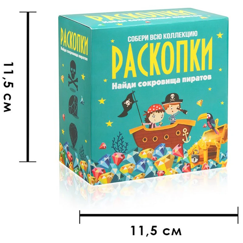 Набор для проведения раскопок Бумбарам "Сокровища пиратов"