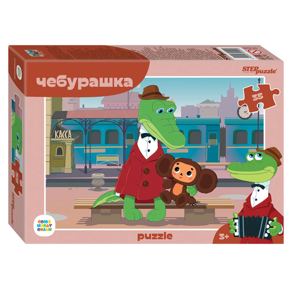 Пазл 35 эл. Step Puzzle "Союзмультфильм. Чебурашка. New" Пазл 35 эл. Step Puzzle "Союзмультфильм. Чебурашка. New"