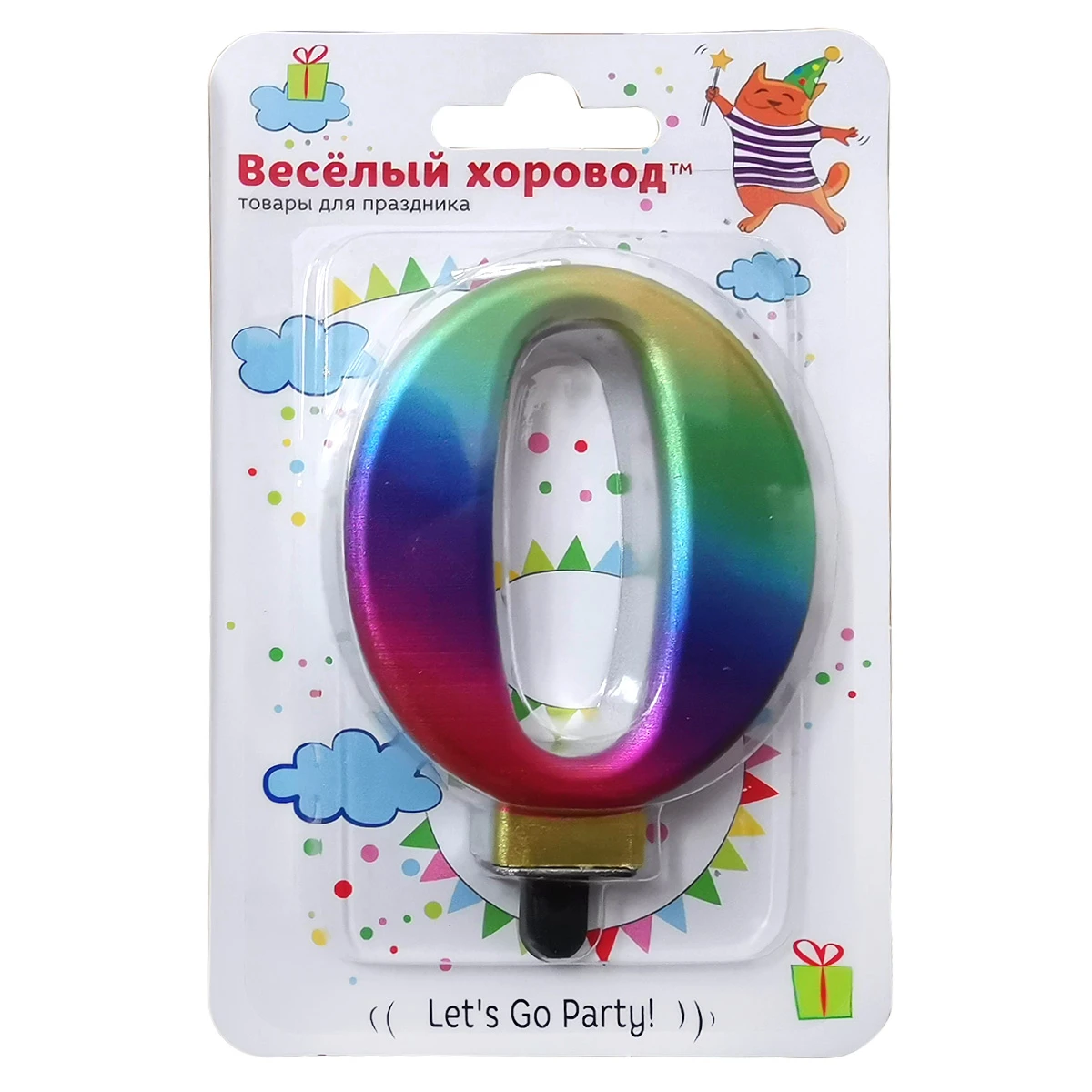 Свеча для торта цифра 0 радужный, подст., 1шт/бл.