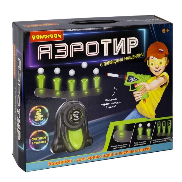 Игровой набор "АЭРО-ТИР" с парящими шариками, 5 мишеней, зеленая Игровой набор "АЭРО-ТИР" с парящими шариками, 5 мишеней, зеленая