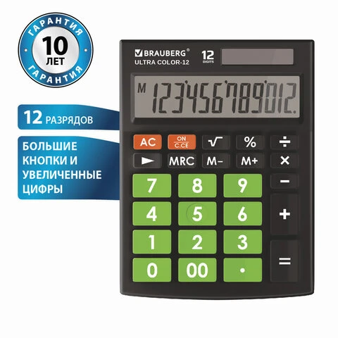 Калькулятор настольный BRAUBERG ULTRA COLOR-12-BKLG (192x143 мм), 12 разрядов,