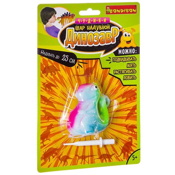 Чудики Bondibon Шар надувной «ДИНОЗАВР» тиранозавр мультиколор, BLISTER CARD