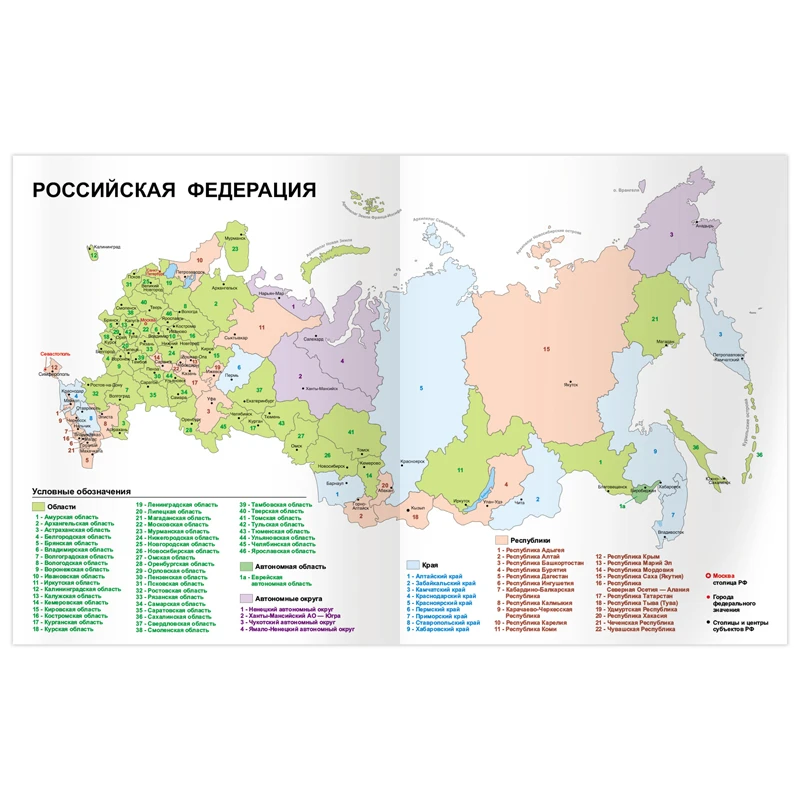 Дневник 5-11 кл. 48л. (твердый) BG "Моя школа", глянцевая ламинация