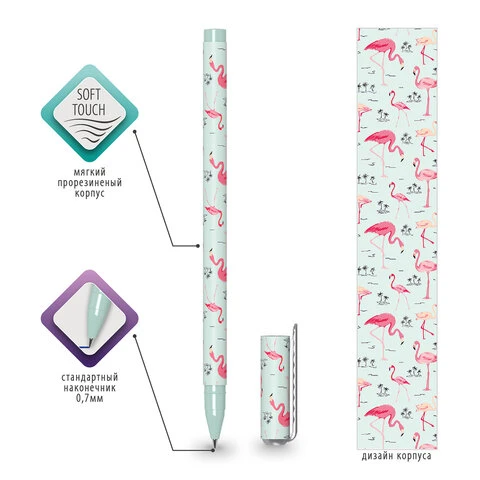 Ручка шариковая BRAUBERG SOFT TOUCH STICK "FLAMINGO", СИНЯЯ, мягкое Ручка шариковая BRAUBERG SOFT TOUCH STICK "FLAMINGO", СИНЯЯ, мягкое