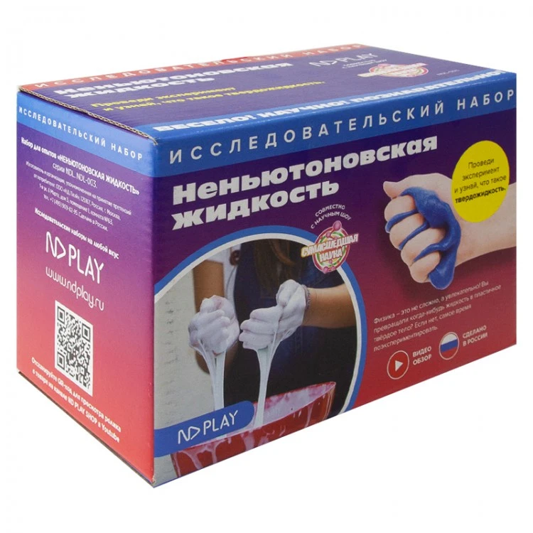Набор для опытов. Неньютоновская жидкость Набор для опытов. Неньютоновская жидкость