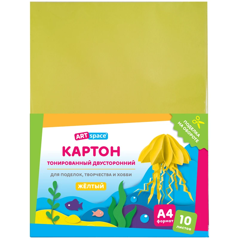 Картон тонированный в массе А4, ArtSpace, 10л., желтый, 180г/м2