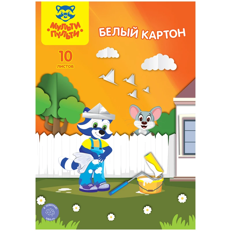 Картон белый A4, Мульти-Пульти, 10 листов, немелованный, в папке Картон белый A4, Мульти-Пульти, 10 листов, немелованный, в папке