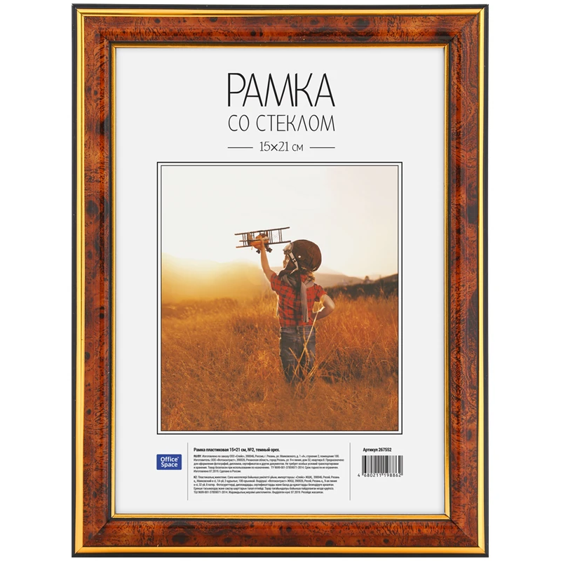 Рамка пластиковая 15*21см, OfficeSpace, №2, темный орех Рамка пластиковая 15*21см, OfficeSpace, №2, темный орех