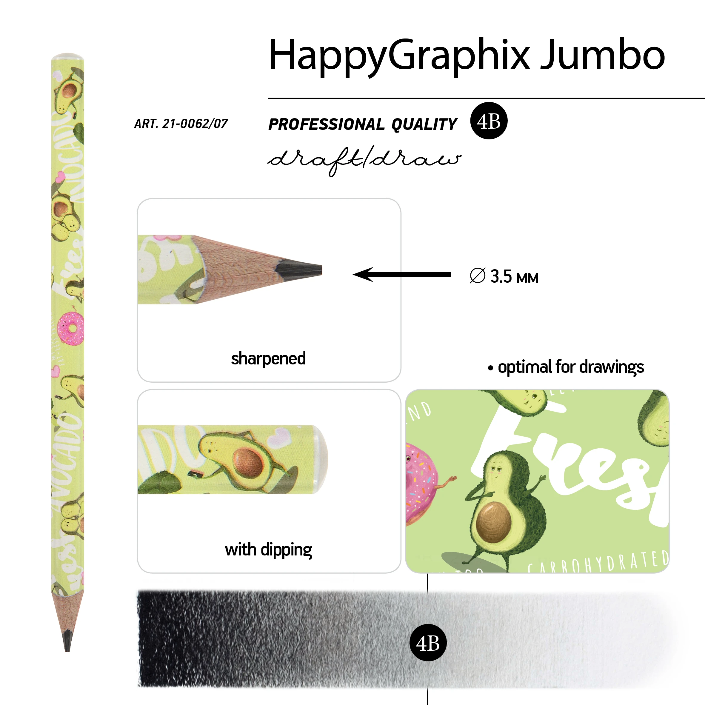 КАРАНДАШ ЧЕРНОГРАФИТОВЫЙ "HappyGraphix Jumbo. Авокадо. Любовь" 4В, 3.5 КАРАНДАШ ЧЕРНОГРАФИТОВЫЙ "HappyGraphix Jumbo. Авокадо. Любовь" 4В, 3.5