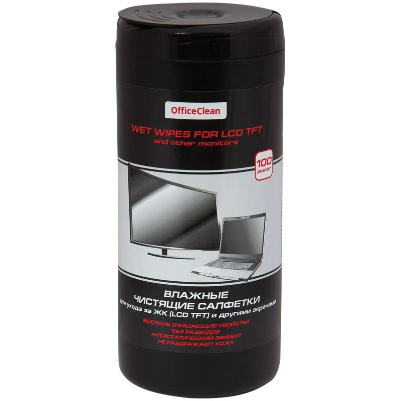 Салфетки чистящие влажные OfficeClean "PRO" для ЖК и других экранов, в Салфетки чистящие влажные OfficeClean "PRO" для ЖК и других экранов, в