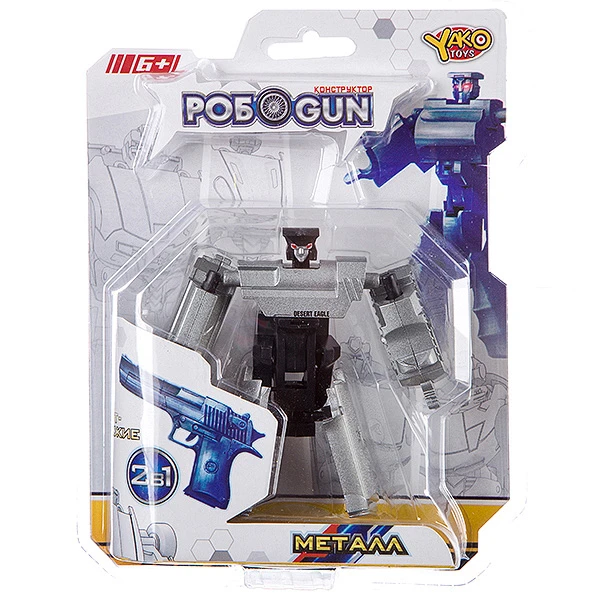 Трансформер метал. револьвер-робот ,серия РобоGUN, PVC  21х16х5,5 см,