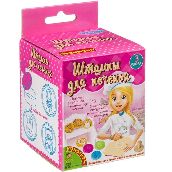 Французские опыты Науки с Буки Bondibon, Штампы для печенья, арт. GW1101 Французские опыты Науки с Буки Bondibon, Штампы для печенья, арт. GW1101