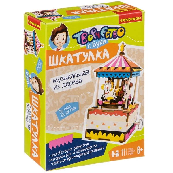 Набор для творчества BONDIBON. Музыкальная шкатулка, КАРУСЕЛЬ, 61 деталь. Набор для творчества BONDIBON. Музыкальная шкатулка, КАРУСЕЛЬ, 61 деталь.