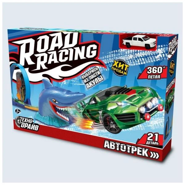 Автотрек акула, коробка.44,7*29*7,8см. ТЕХНОДРАЙВ