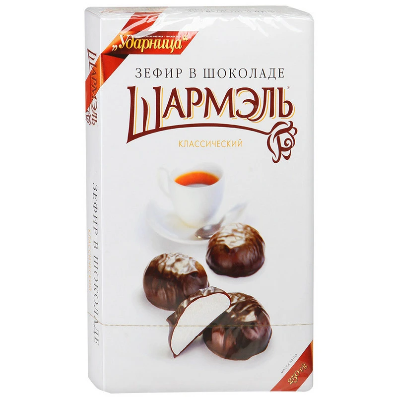 Зефир Шармэль Классический в шоколаде 250г Зефир Шармэль Классический в шоколаде 250г
