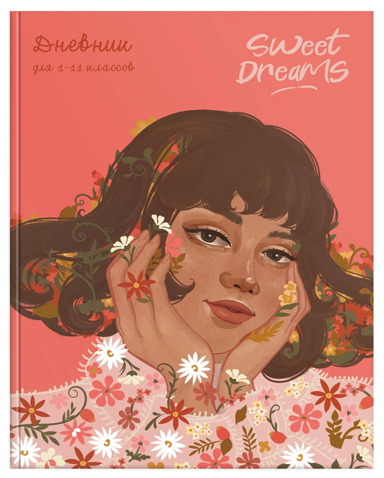 Дневник универсальный тв.обл. Schoolformat МИЛАЯ ДЕВУШКА мат.лам.