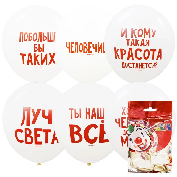 12"/30см Набор шаров Х124 WHITE 2 ст. рис Хвалебные шарики 5шт 12"/30см Набор шаров Х124 WHITE 2 ст. рис Хвалебные шарики 5шт