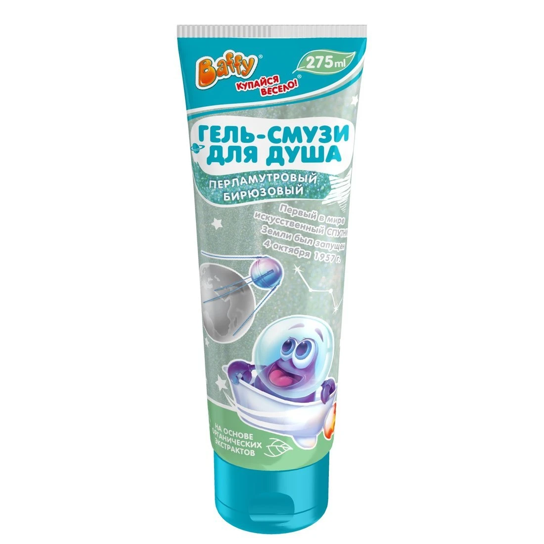 Гель-смузи для душа детский перламутровый бирюзовый, 275 мл.