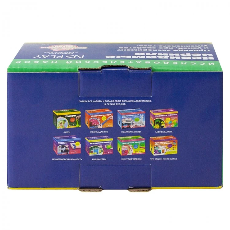 Набор для опытов. Невидимые чернила